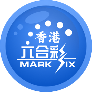香港六合彩